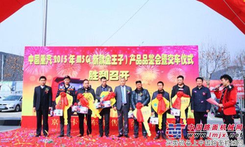 179台中国重汽新斯太尔M5G入驻南京地区