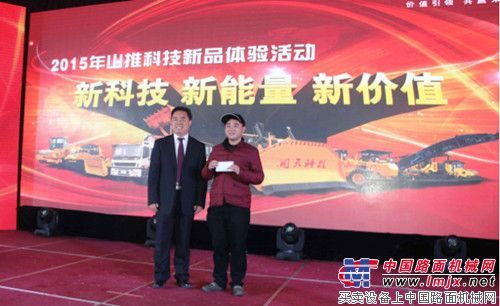 2015年山推科技新品大型体验会山东站告捷