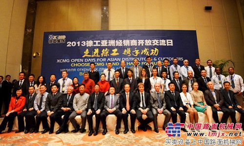 筑梦“一带一路” 徐工深耕国际化全球布局