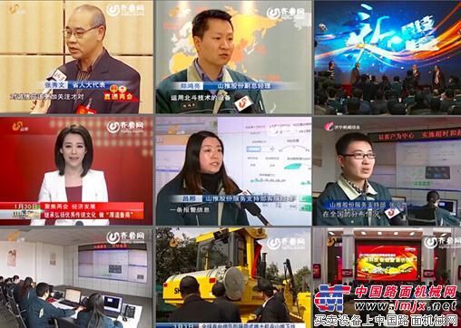 山推新价值、多亮点新闻在多家媒体频亮相