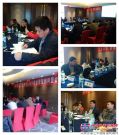 2015陕汽贵州市场分析会暨营销同盟会第一次会议举行