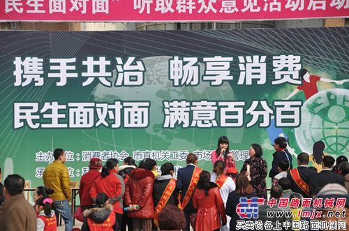 方圆集团“3·15”发表诚信宣言