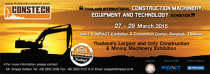 聚焦东盟 信达机械将盛装出击泰国工程机械展