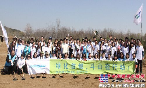 斗山集团积极践行“斗山全球公益日”志愿服务