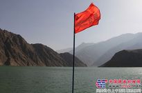 中交三公局青海循隆高速公路二分部水上安全严把“三关”