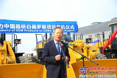山工机械助力中国路桥白俄罗斯项目交机仪式顺利举行