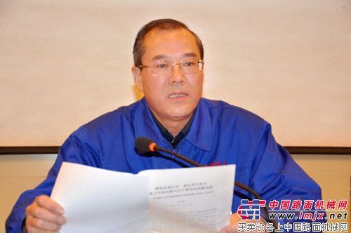 合力公司召开党风廉政建设和反腐倡廉工作（视频）会议