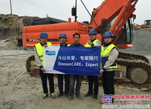 “DoosanCARE 关爱活动”2015再起航