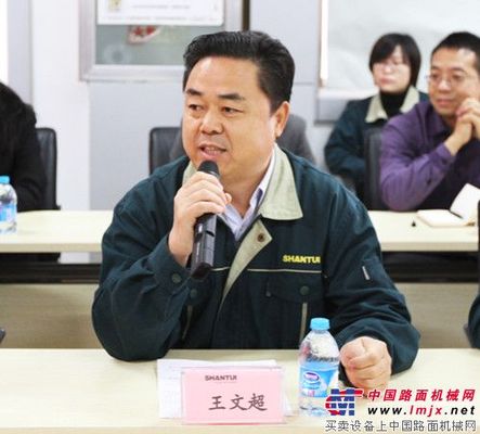 山推召开国内代理公司服务部长会议
