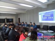 中铁十五局朔黄运输处举行“忆险事、话安全”学习交流活动