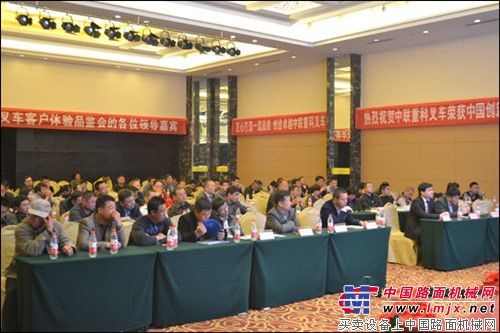 中联重科叉车山东潍坊隆重举行产品品鉴会 