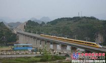 沪昆客专铁路贵州段进入联调联试阶段 