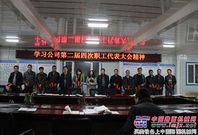 张呼铁路5标三分部召开“文明职工”表彰大会