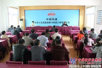 十五局都匀桥梁公司召开项目责任成本管理专题学习会