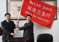 BICES媒体万里行活动在京启动 一张图看明白BICES 2015新亮点