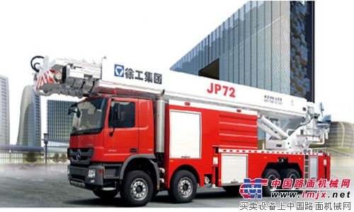 首台徐工JP72举高喷射消防车实现销售