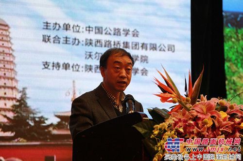 沃尔沃道路学院助力中国筑路精细化管理——第五届全国公路沥青路面关键技术研讨会暨精细化施工现场会在宝鸡成功召开