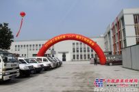 烟花三月下江南 徐工道路机械“2+1”服务工程发布亮相无锡