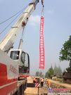 成昆铁路扩能改造工程成峨段电气化接触网第一杆成功组立