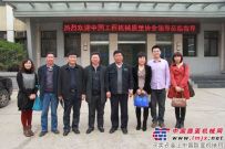 中国工程机械行业协会领导到国机洛建调研