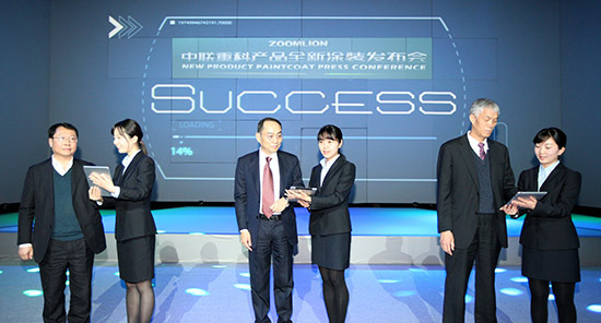 四月春风展新颜 众志成城谱新篇——中联重科新涂装产品全球发布