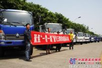 中国重汽成都王牌7系产品缅甸市场获千辆订单