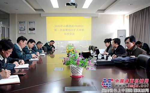 山推抚起顺利通过ISO9001扩项认证