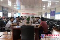 中交一公局贵安综合保税区建设项目部召开材料招标会
