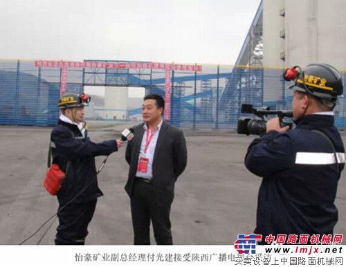 三一国际刨煤机组薄煤层试产成功!