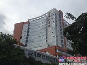 中国路面机械网全体员工为陈梦莹打气加油