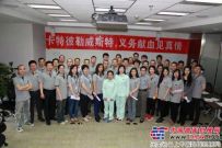 卡特彼勒北京工会志愿者无偿献血活动