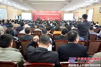 第五届工程设备物资管理论坛暨施工企业设备物资采购管理模式创新交流研讨会在京召开