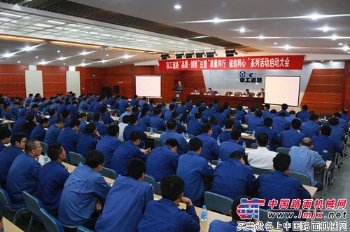 新常态 新表率 徐工道路机械开启行业首个4.25“品质·创新”日