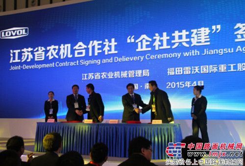 雷沃高端农业装备批量交付江苏农机合作社