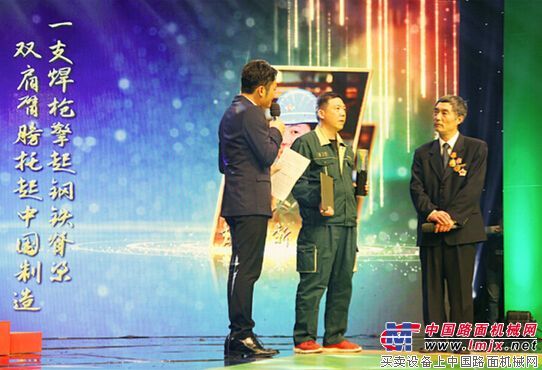 山推员工魏立新获“齐鲁最美职工”称号