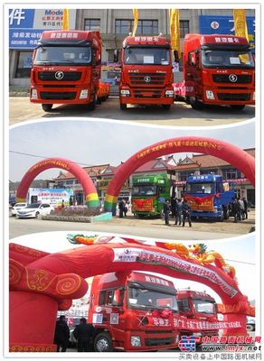 辽宁“Super-Truck”主题活动 106辆订单铸就陕汽重卡超凡体验