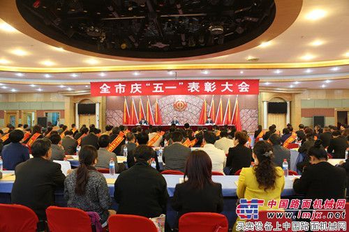 方圆集团荣获“海阳市五一劳动奖状”荣誉称号