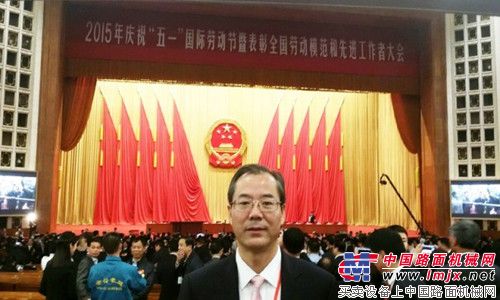 热烈祝贺合力集团公司董事长、党委书记张德进当选“全国劳模”