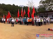 中交一公局登汝高速登中岳，庆五一