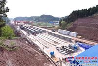 中铁十八局集团简蒲高速项目荣获全线信用综合评价第一名