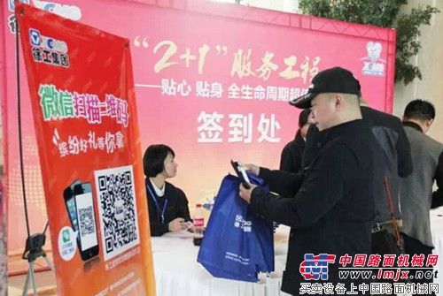 徐工道路“2+1”服务工程引爆辽沈大地