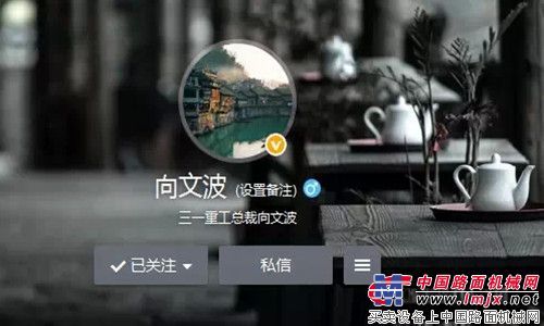 向文波：三一终于有了自己的海岸码头！