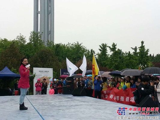 为爱而走，斗山志愿者参与慈善健走大会