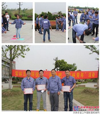 常林股份举办2015年五四表彰暨“奔跑吧，常林青年”活动
