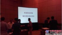 海伦哲于上海举办机构交流会