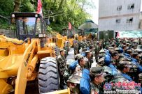 柳工机械随中国武警赴尼泊尔救援