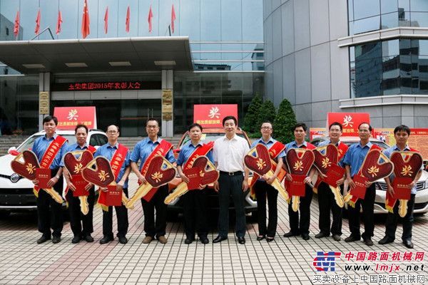 玉柴10辆轿车奖“双师” 各类奖励总额超360万元