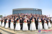 情定徐工·相約百年——徐工集團為57對新人舉行集體婚禮