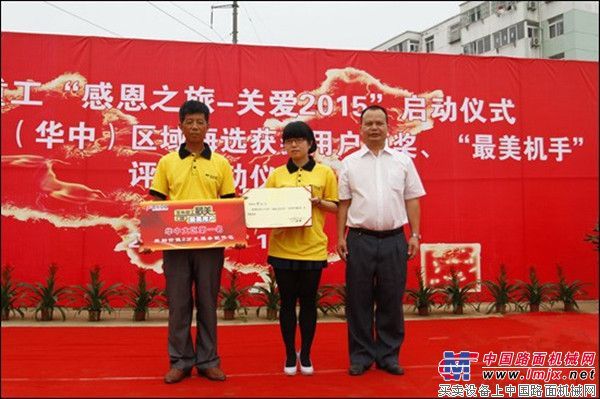 玉柴重工开启“感恩之旅·关爱2015”服务活动