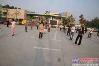 山东常林集团工会举办太极拳广场舞业余培训班受欢迎